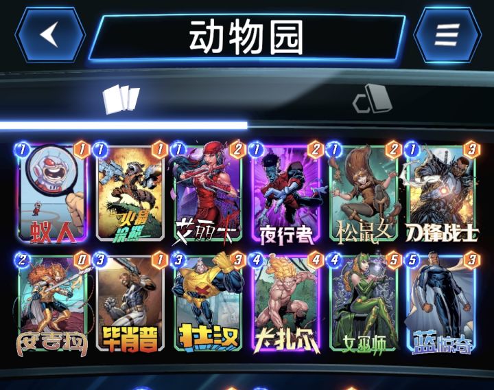 一池常青树,无限大圆满截图