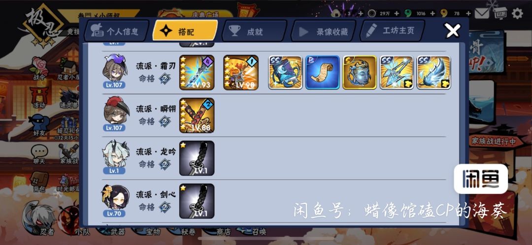 这号值么(三区) 5