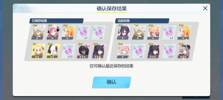 出来两个三星选哪边截图