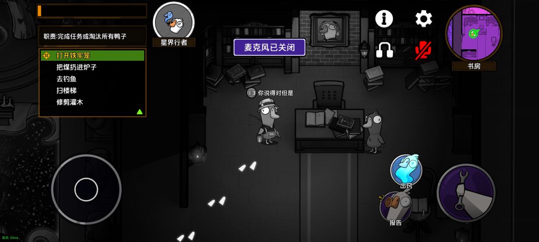 问题好多的 2