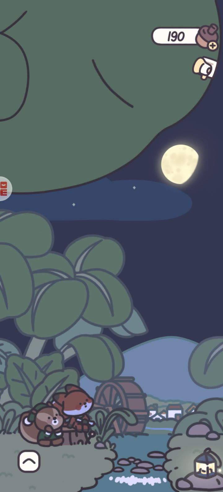 看星星截图