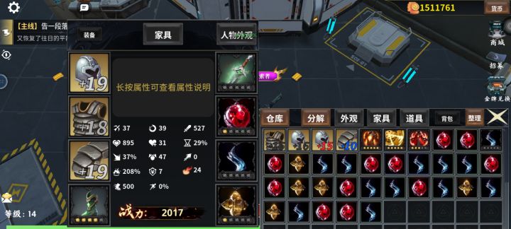 普通多吗怎么破，打不过，，，请教诸位截图