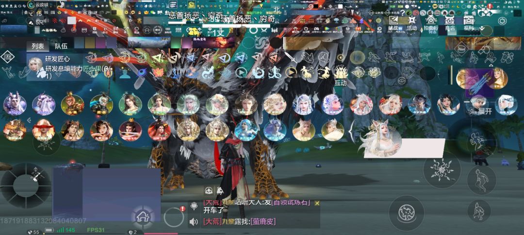 闪屏 1