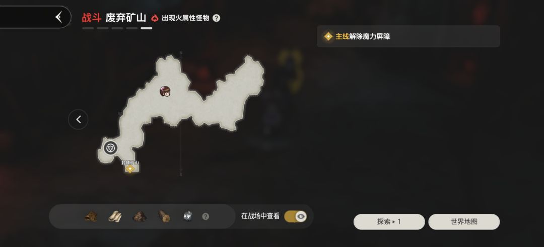 请问最后一个怪怎么没了 2