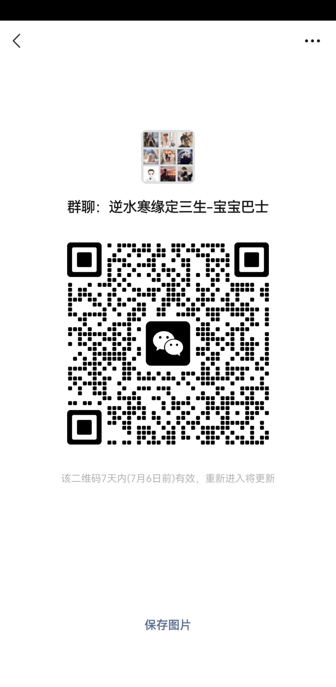 明天开服,一起组队,宝宝巴士来啦!!! 1