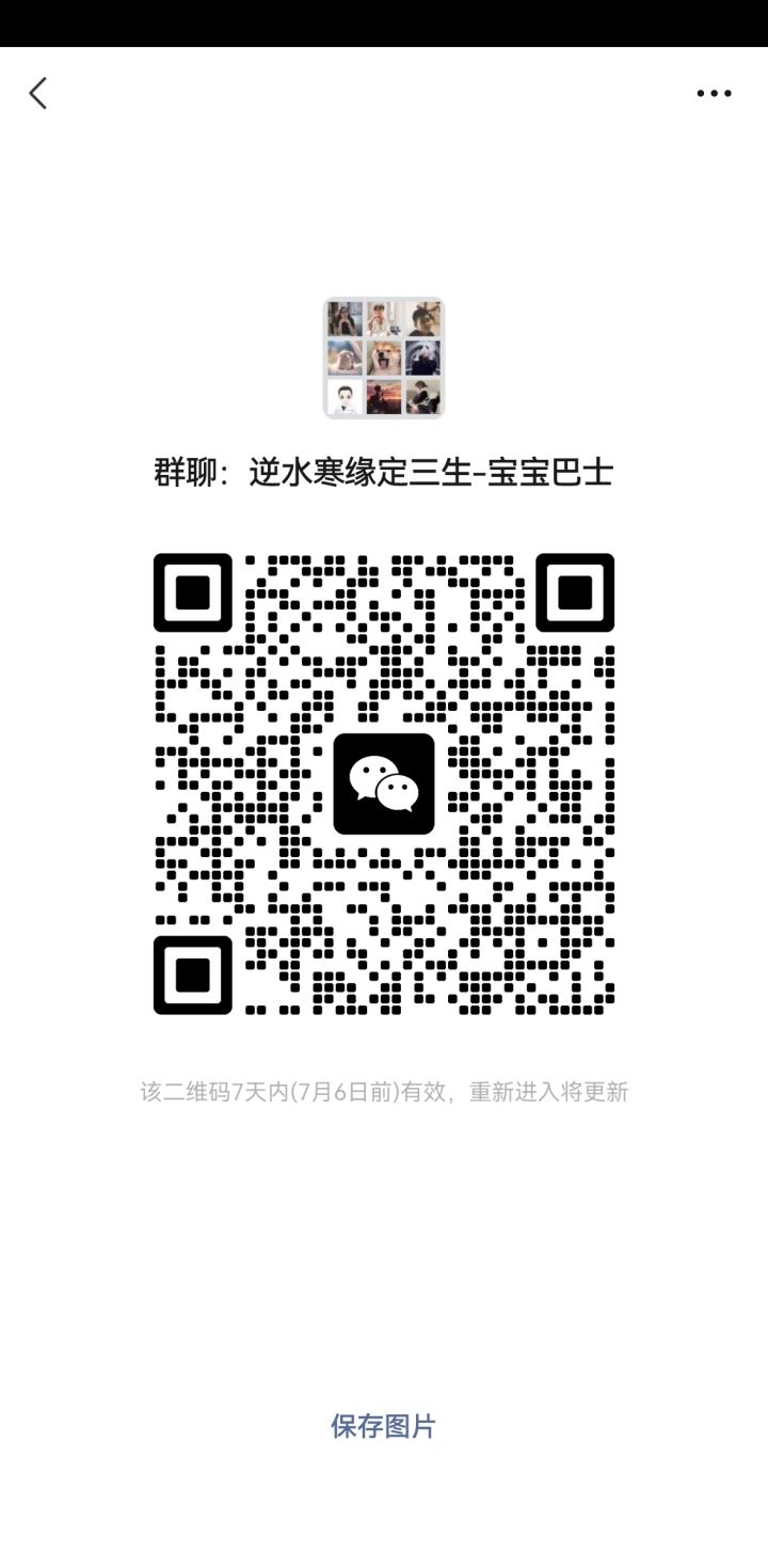 明天开服，一起组队，宝宝巴士来啦！！！截图