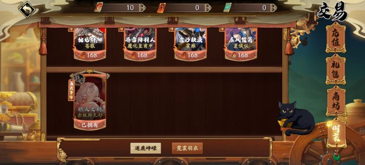 啥时候返赤妭韩无砂?截图