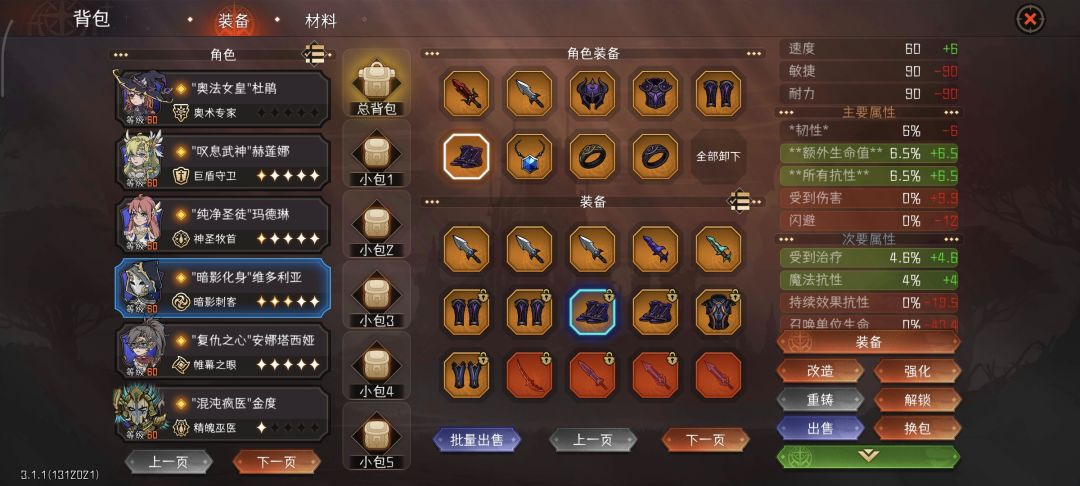 刷了俩奇怪的鞋子 1