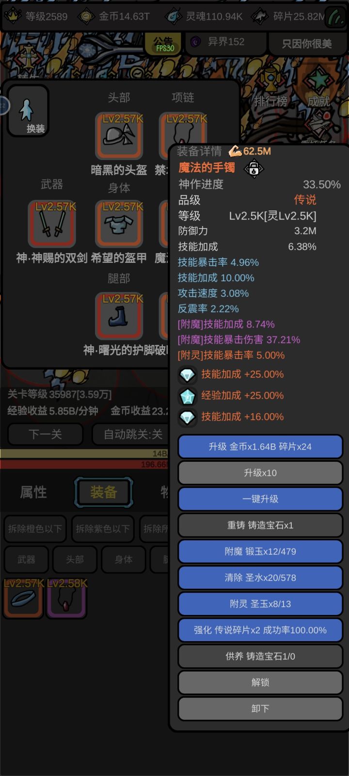 我这算毕业了吗截图