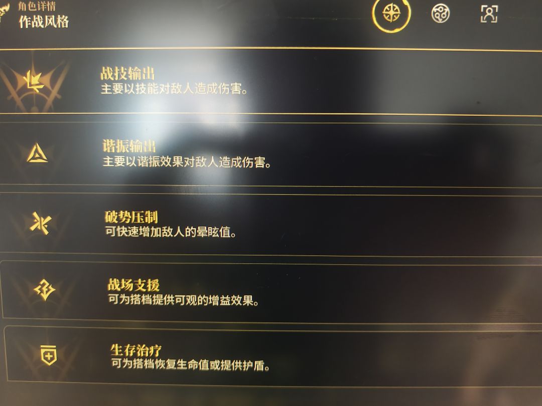 新人必看 2