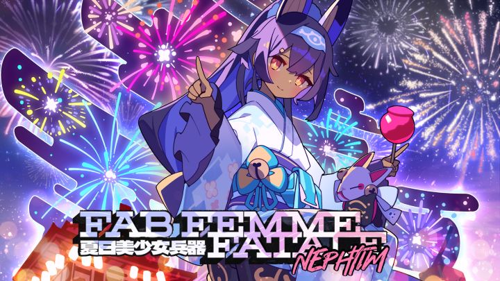 【角色档案】夏日美少女兵器「奈芙提姆」截图