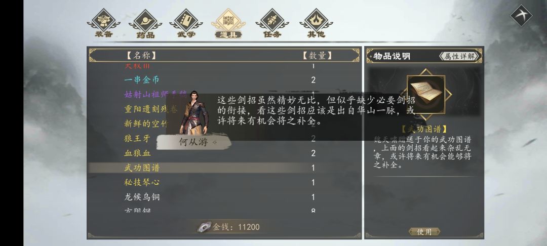 动态图片 3