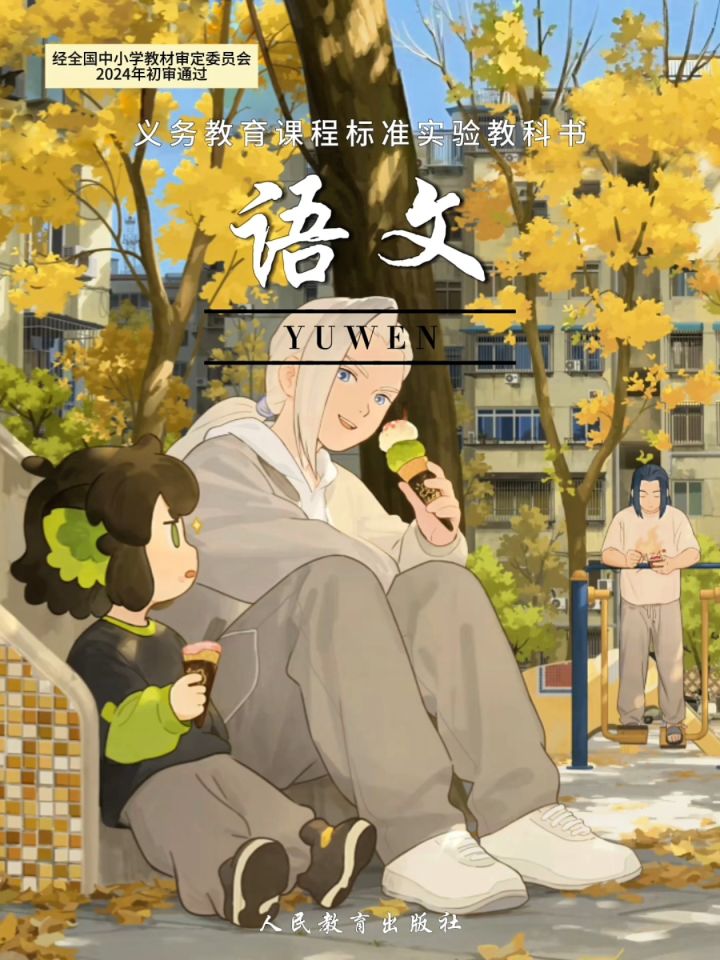 一区家族招人啦截图