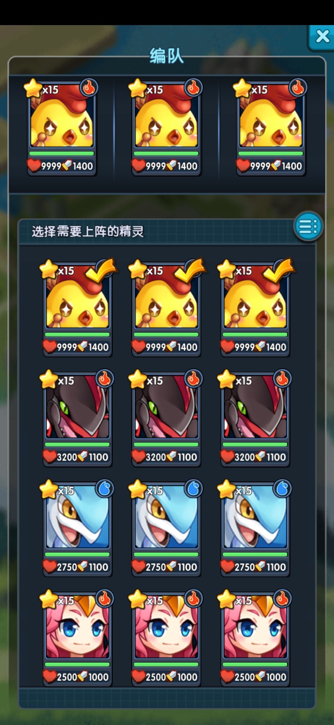 动态图片 3