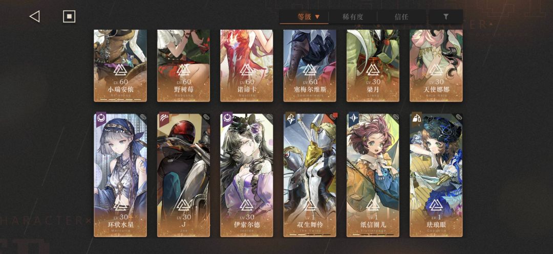 选哪个好啊,帮忙推荐一下 2
