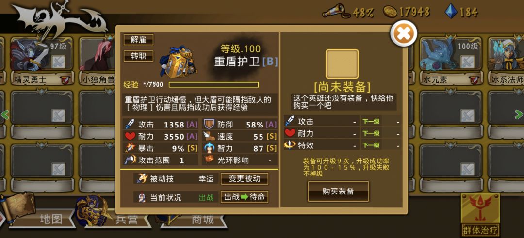 精彩截图分享 2026-7-20 3
