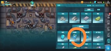 小萌新看这里哦，蓝色的“土地券”