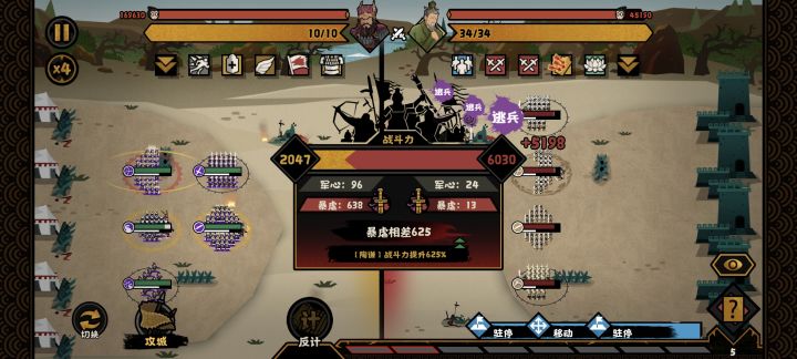 神人模式截图