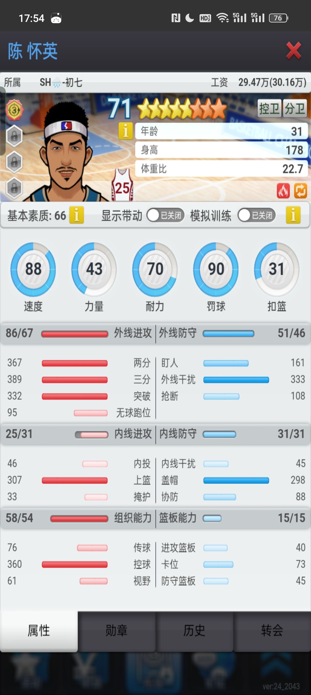 动态图片 4