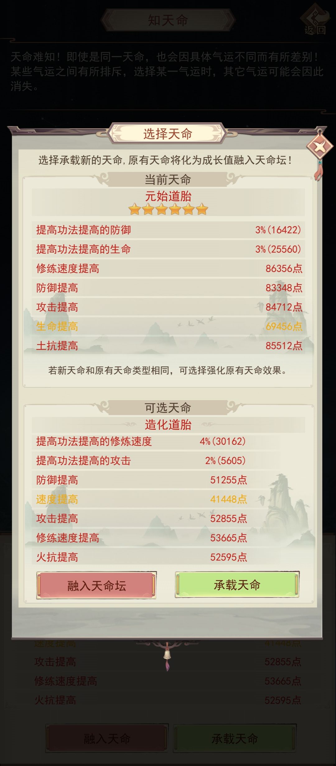 诸位道友请指教 1