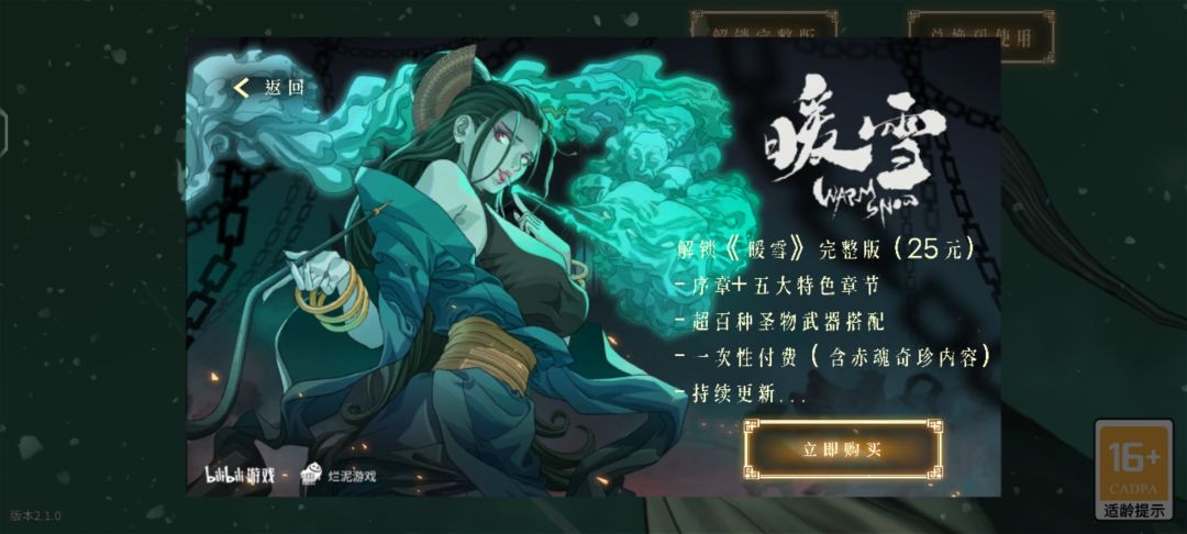号没了? 2