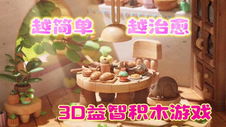 越简单越治愈！模拟经营新选择！暑假夏日午后，来木木屋过夏天！截图