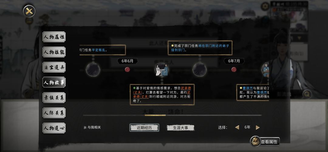 百虫膏不是解除关系吗? 1