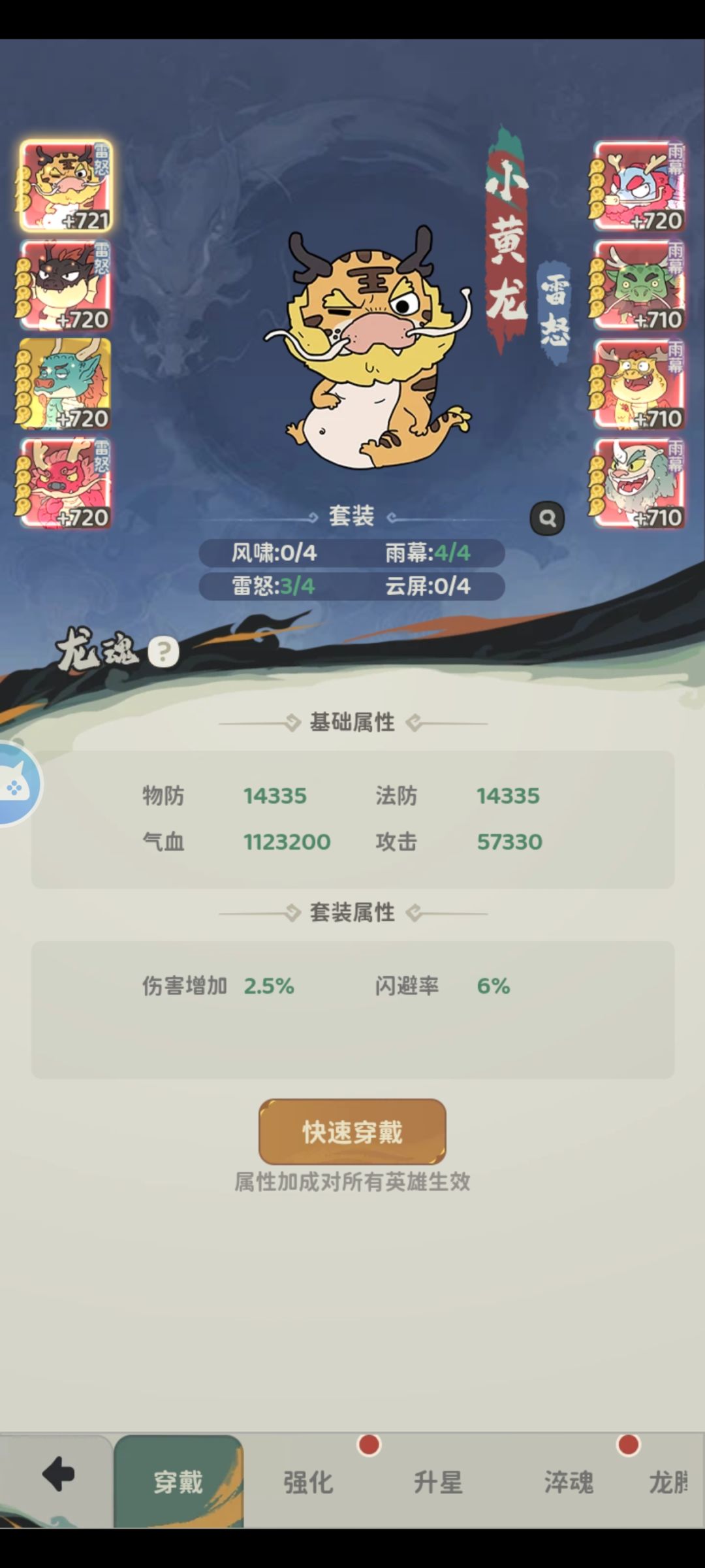懂得都懂 7