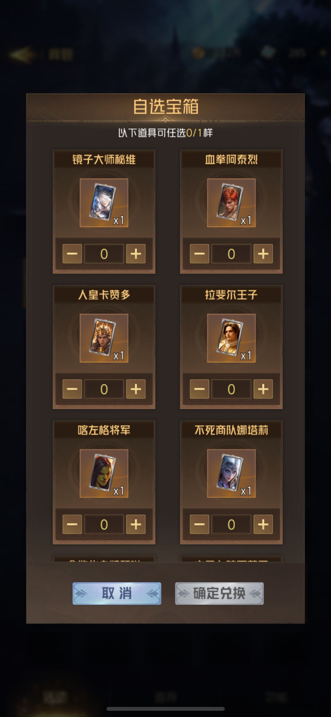 八选一。选啥呀?^_^ 1