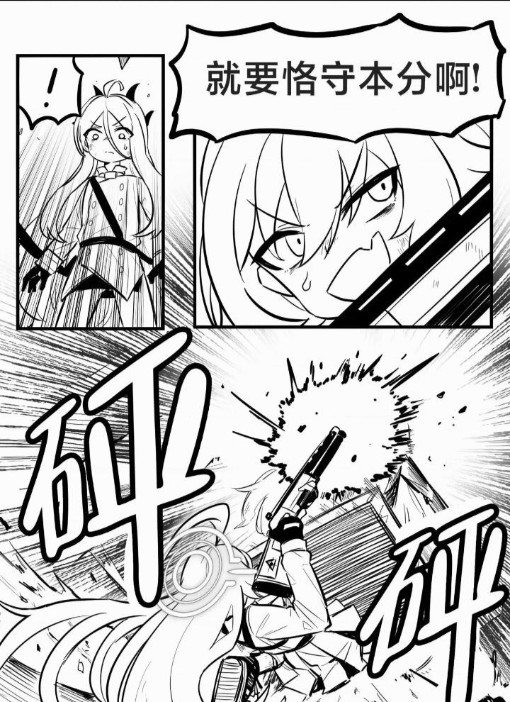 基沃托斯第一局武斗大会3②(⑉°з°)-♡ 1