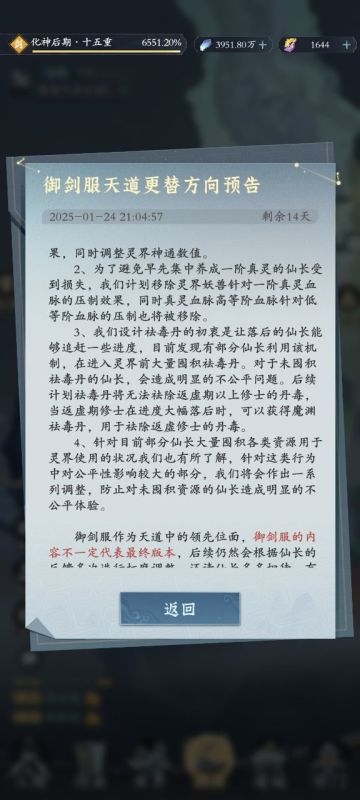 无责瞎想之我来教策划