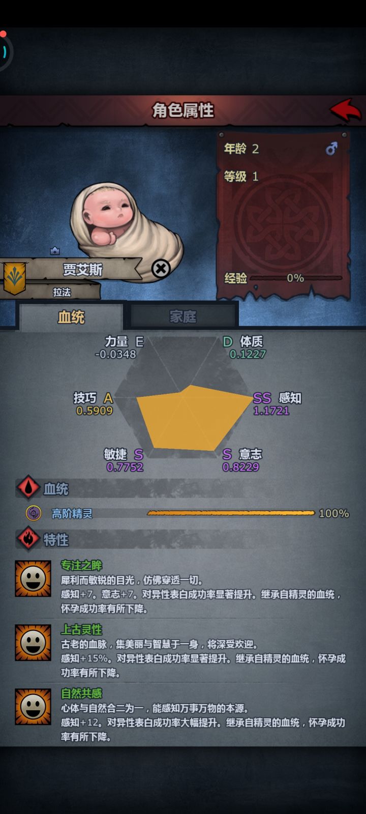 茜圣截图