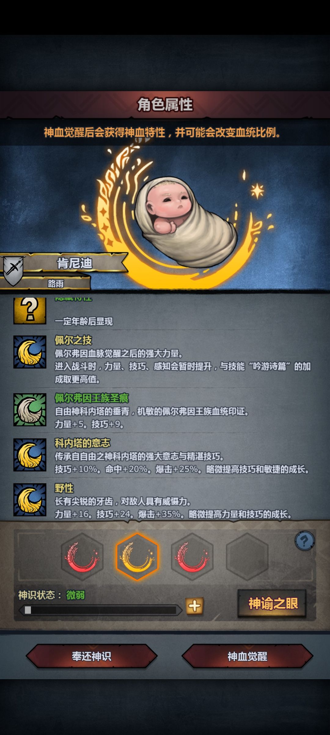 萌新求助: 注入那个? 4