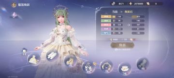 关于幻彩泡泡的作用以及获取方式