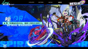 一起探讨你心目中的完美陀螺设计！