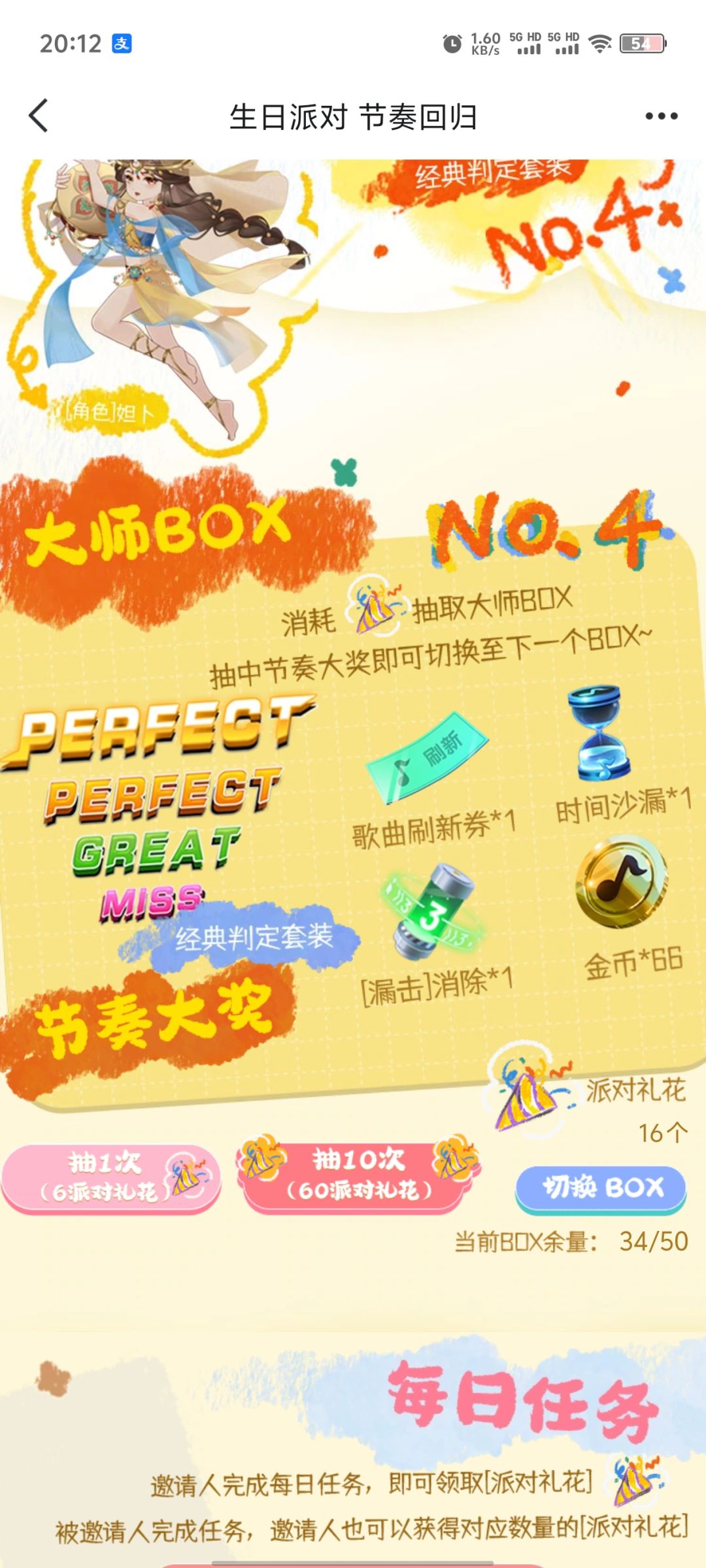 幸福来得有点突然 2