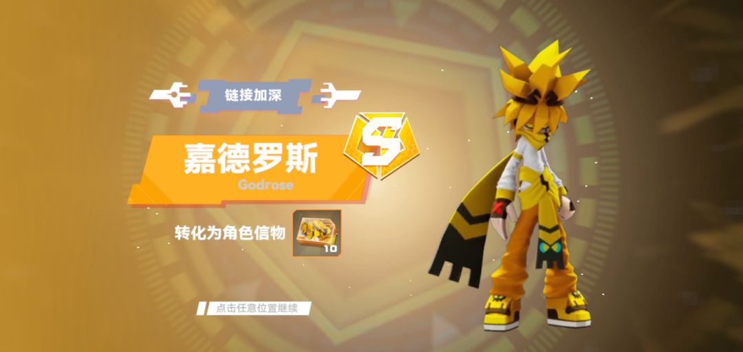 动态图片 7