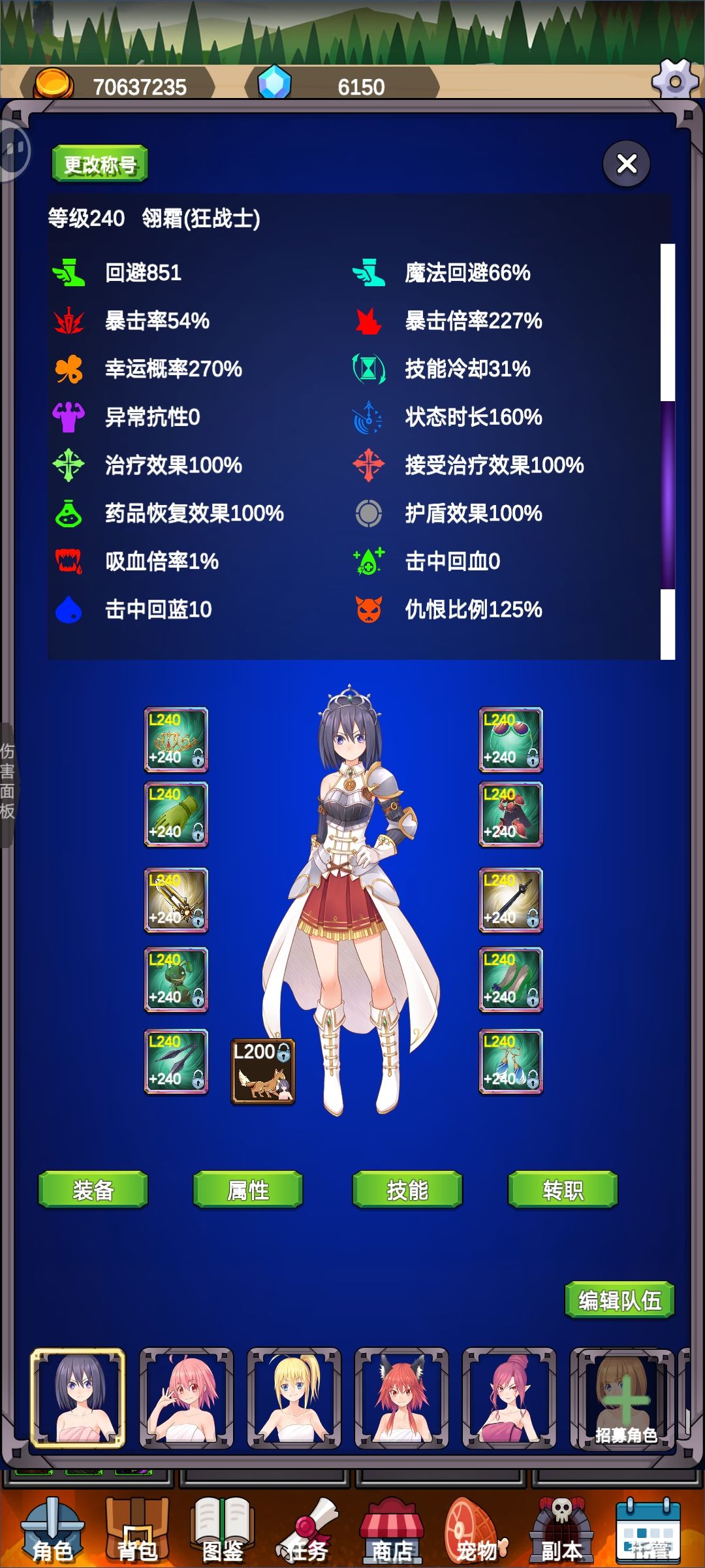 1.0.43科研闪避流(狂战可单挑t2山峰土龙) 3