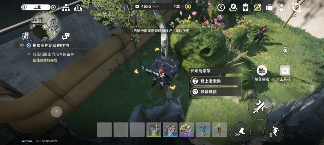 这点位给禁了? 1