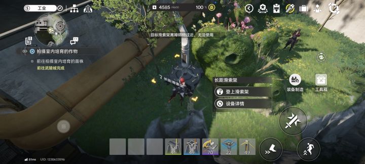 这点位给禁了?截图