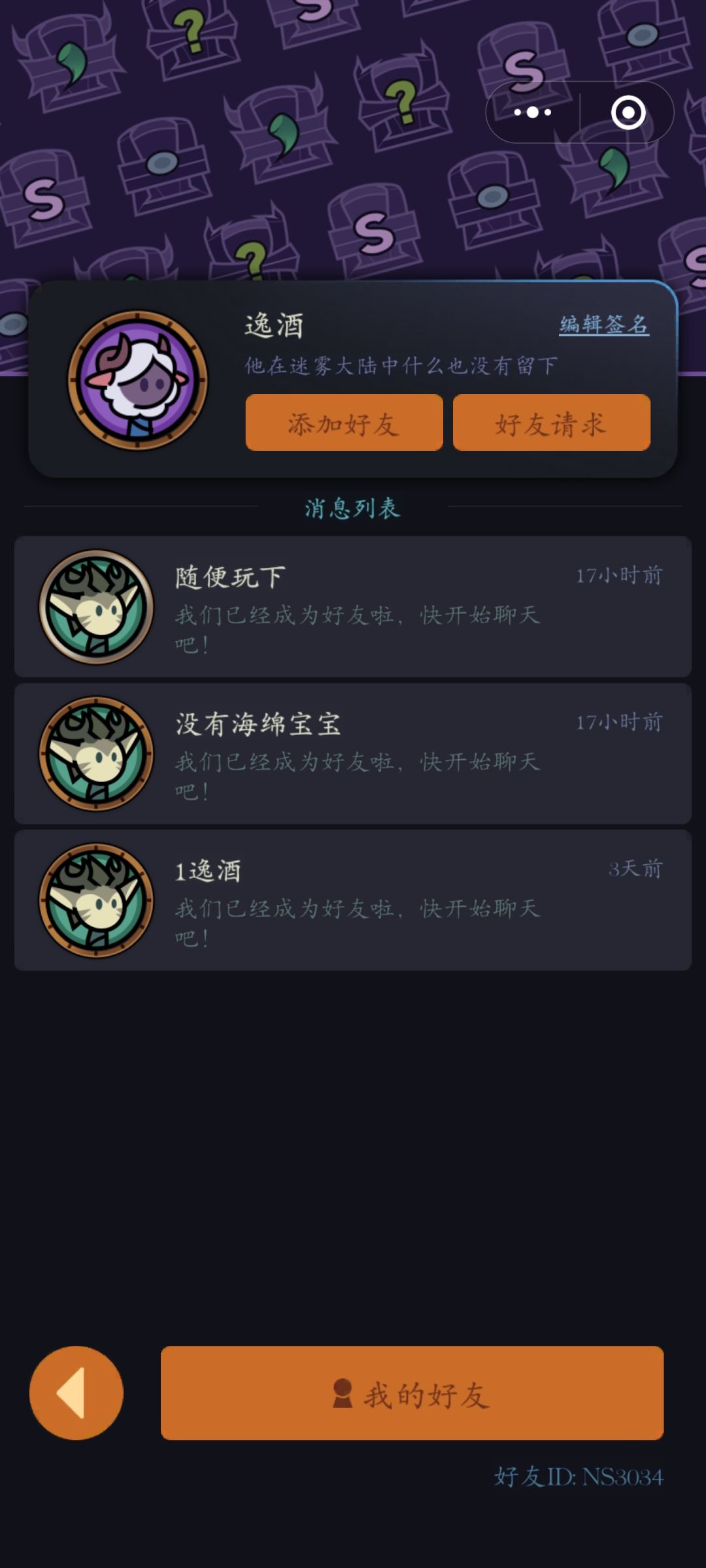 带飞 1