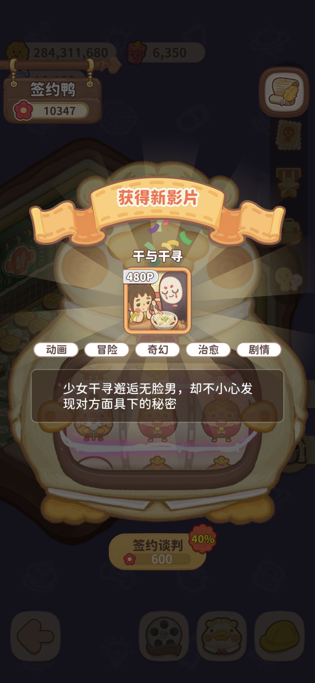 动态图片 9