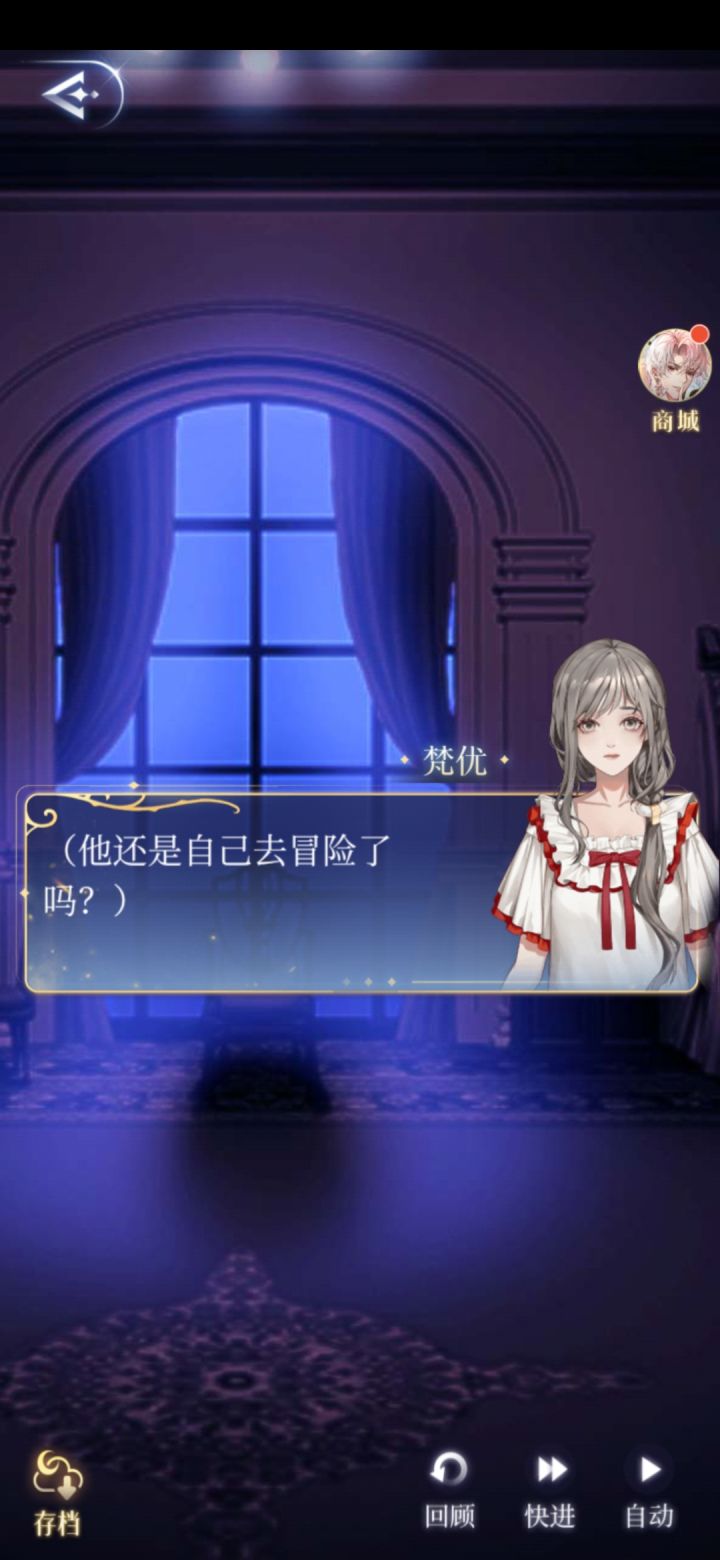 新发型get截图