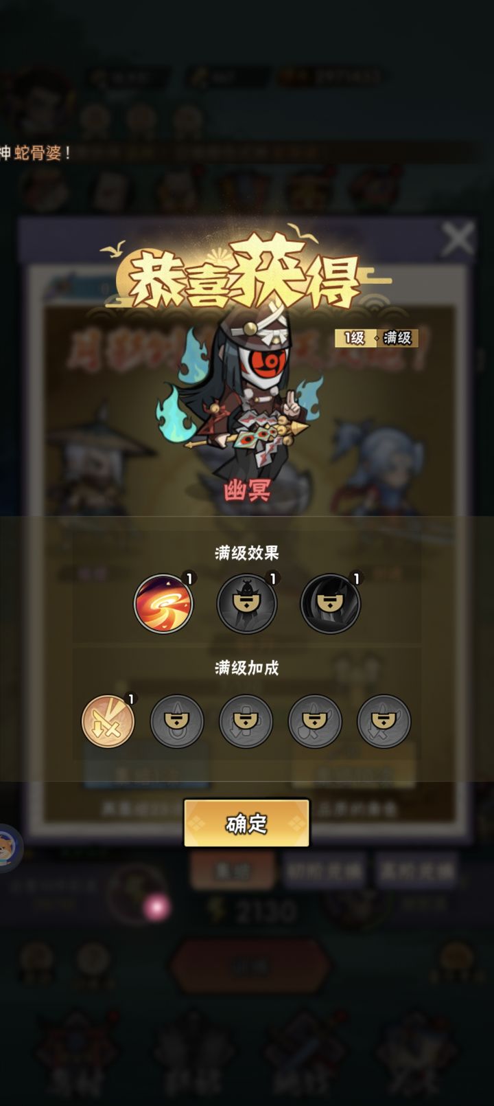 这游戏概率是真的哈哈,单抽1%出哈哈哈。截图