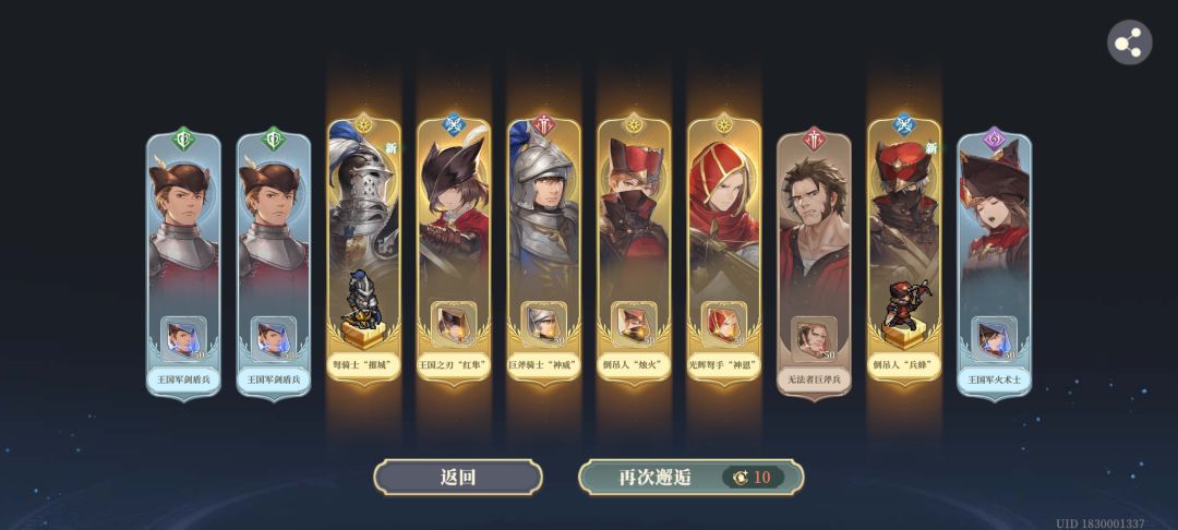 这也算运气好吧 1
