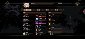 当前版本神秘学家战斗力最强