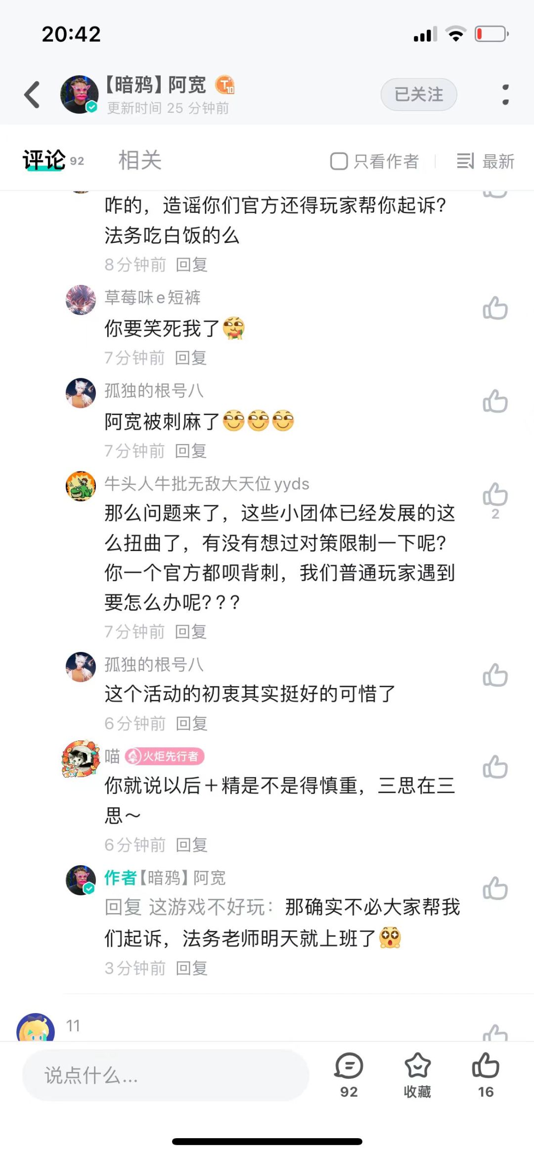 在申遗了在申遗了 2