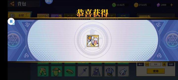 第一次玩截图