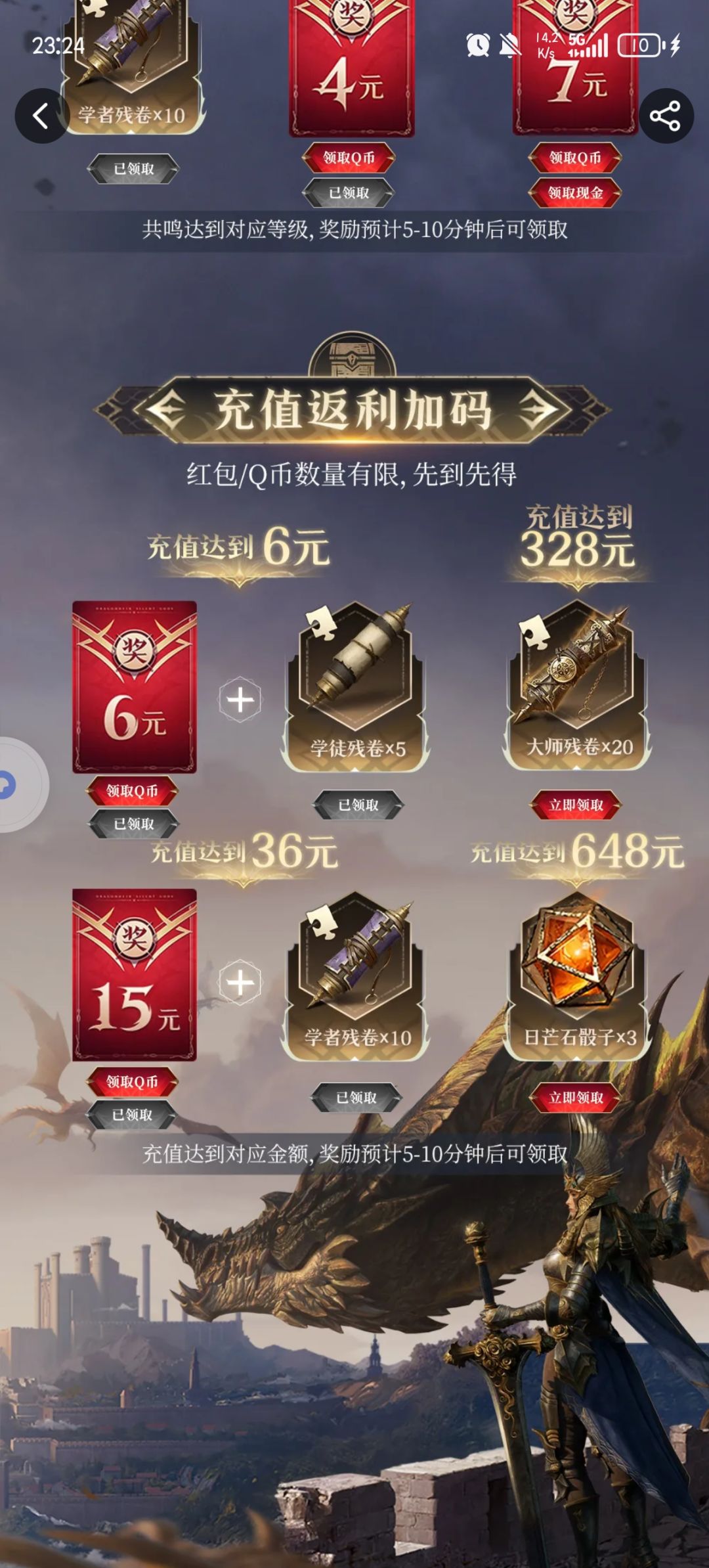 想领红包的看过来 2