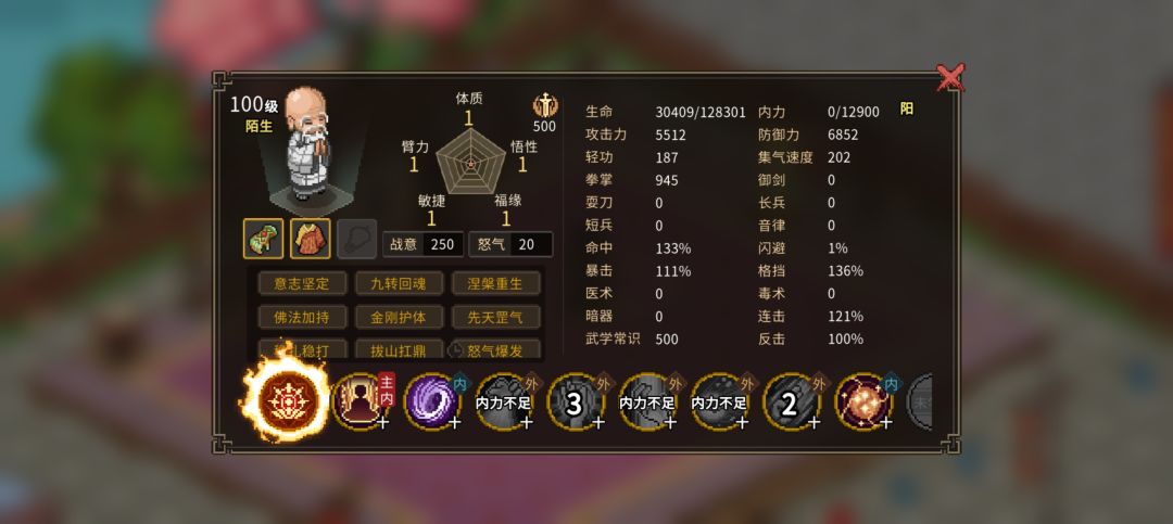 百级六边形方丈 1